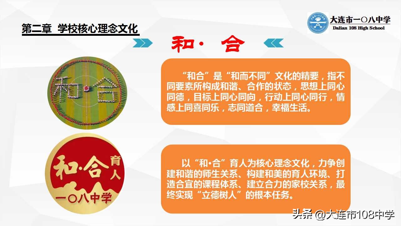 规划发展思路,规划引领勇立潮头