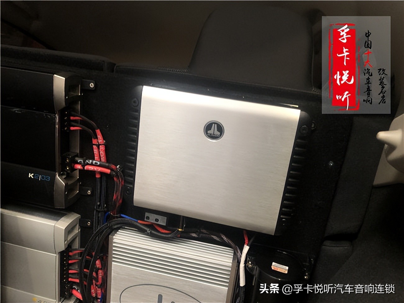 启辰r50音响怎么调最佳的音效,启辰r50音响改装效果图