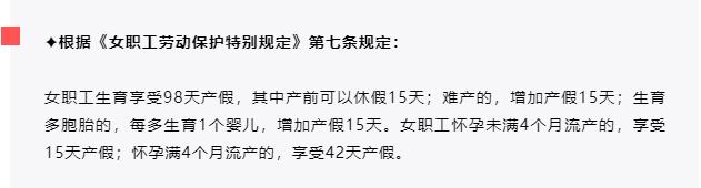 病假产假婚假性质一样吗,病假婚假产假探亲假