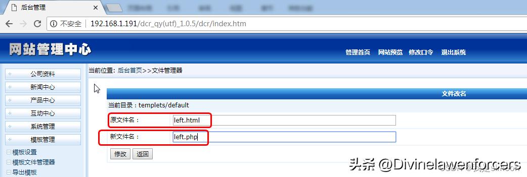 web后台有验证码如何爆破,网络安全技术web漏洞