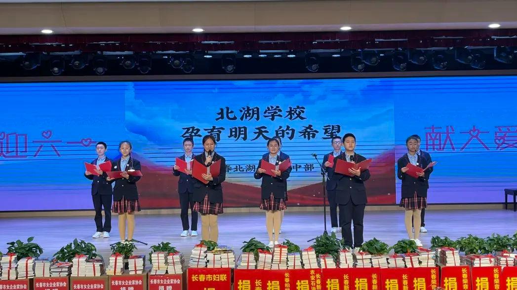 湖南省女企业家协会捐赠教学楼,吉林省妇女儿童基金会捐赠