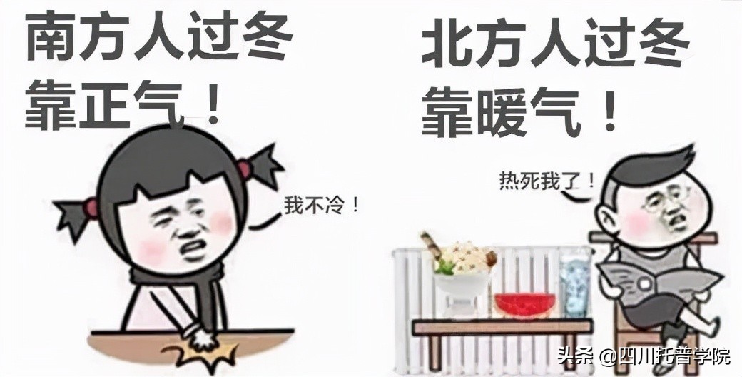 冷天气防寒保暖,冷天气如何保暖