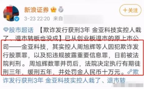 童蕾嫁给了富豪,童蕾离婚后再婚了吗