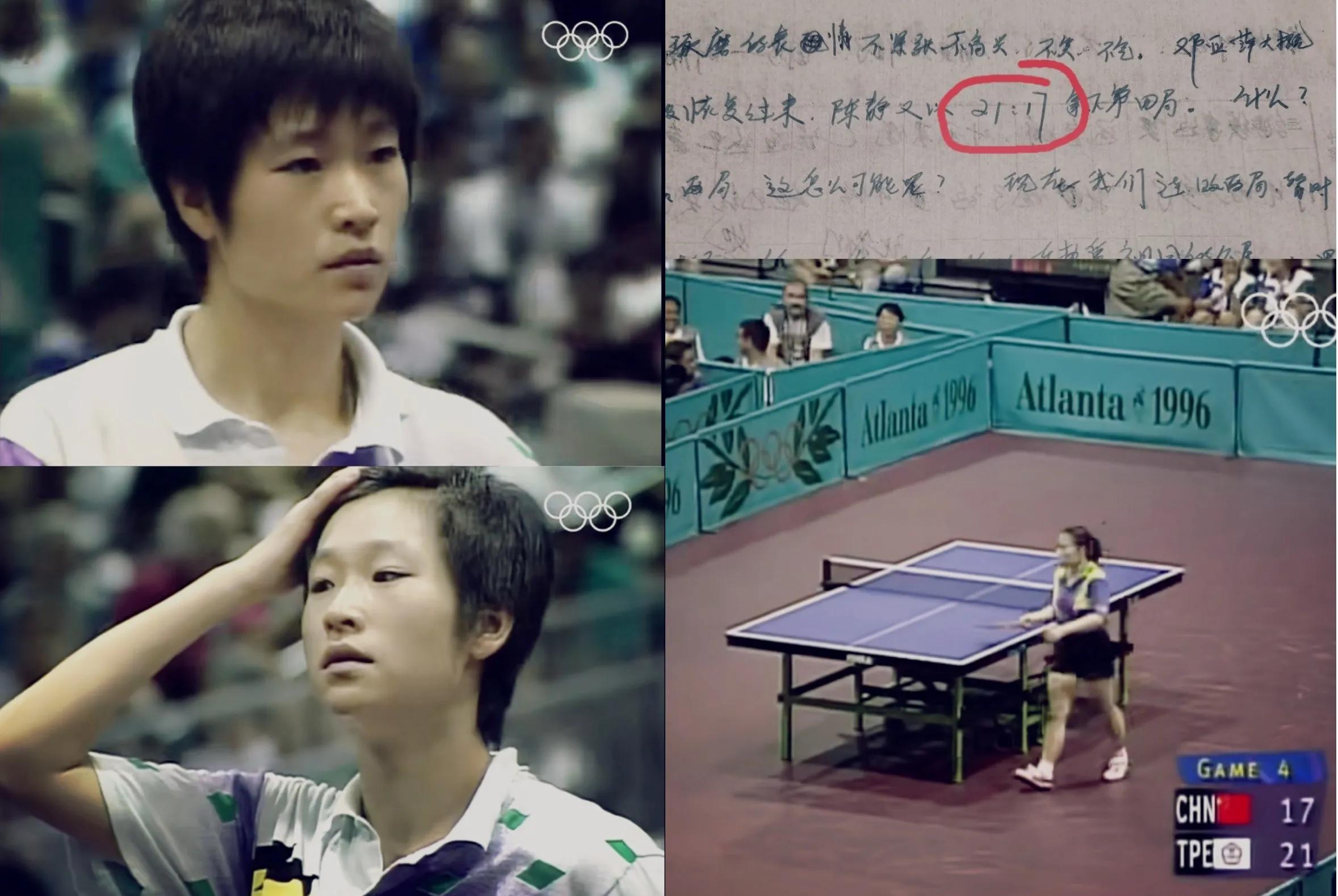 分享一下二十七年前的视频,二十七年之前的回忆