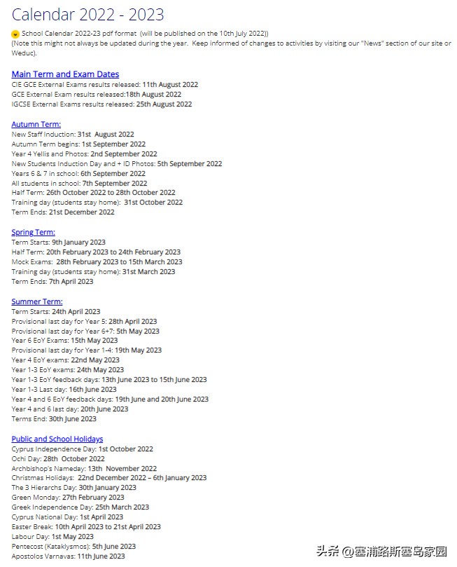 牛校offer完整版,牛津剑桥本科录取offer