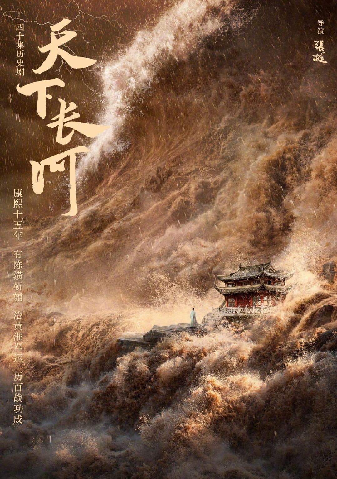 评价最高的十部历史剧有哪些,历史剧排名评分最高的十部电视剧