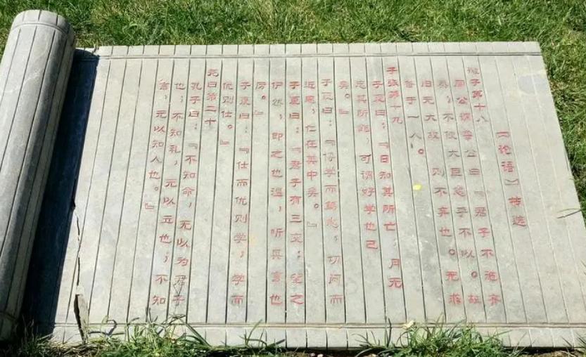 国学公园全景,国学公园