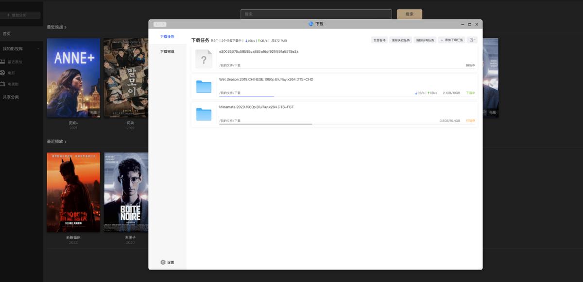 vr畅享是什么,极空间z2s黑科技