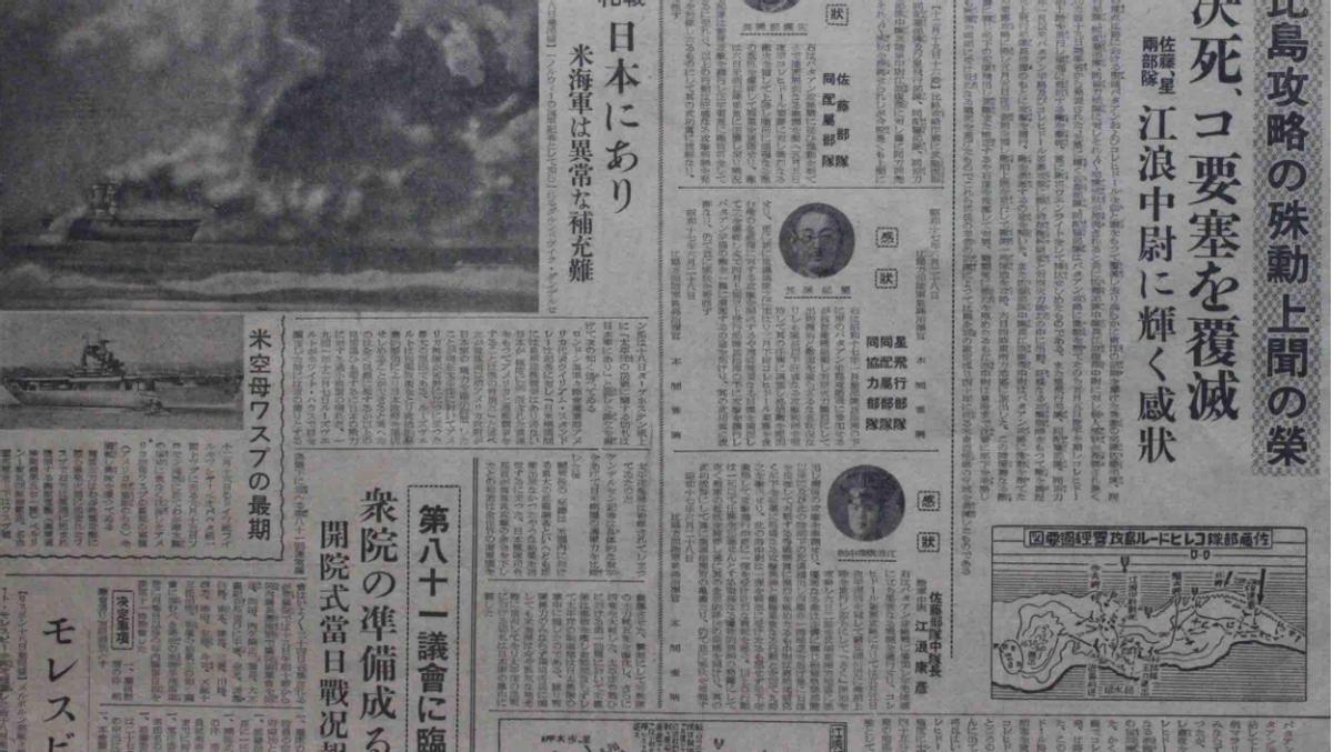 日本航空公司是被谁拯救的,日本航空工业还能重振雄风吗