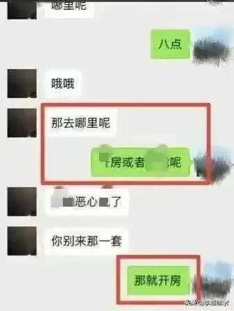 蛇蝎女出轨,蛇蝎美人案件真实案例