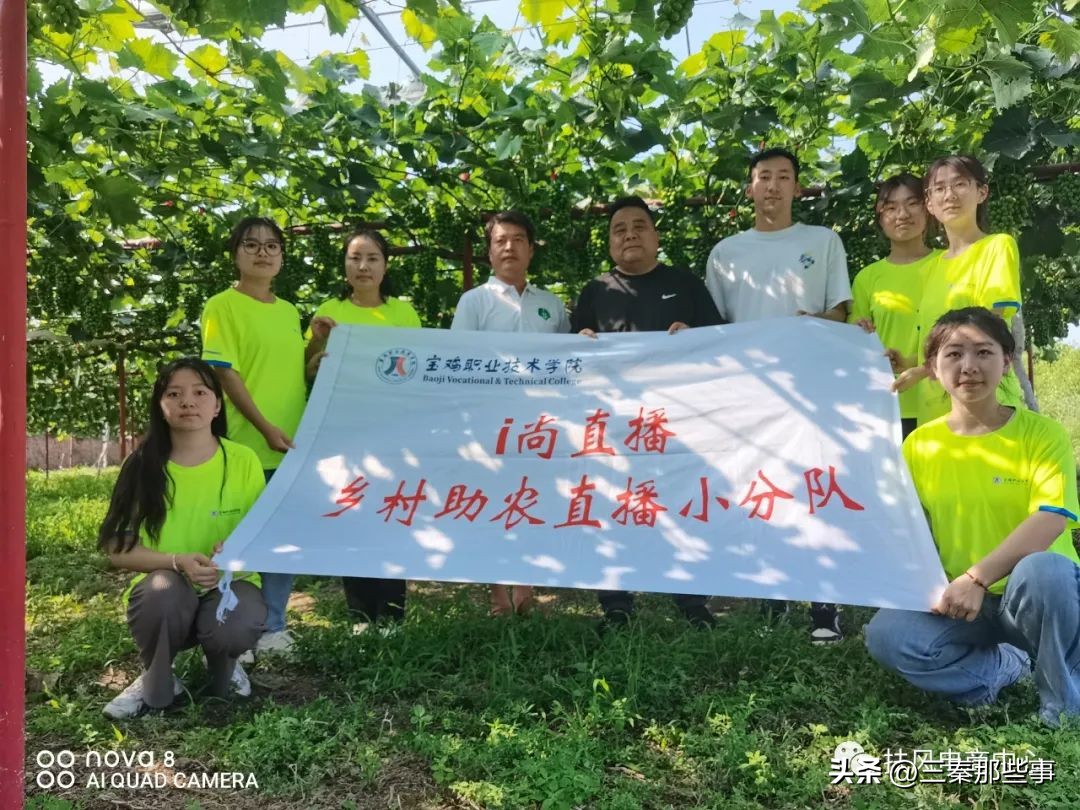 宝鸡职业技术学院大学生创业培训,宝鸡职业技术学院活动