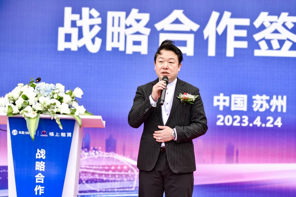 格上汽车租赁有限公司,格上汽车租赁有限公司电话