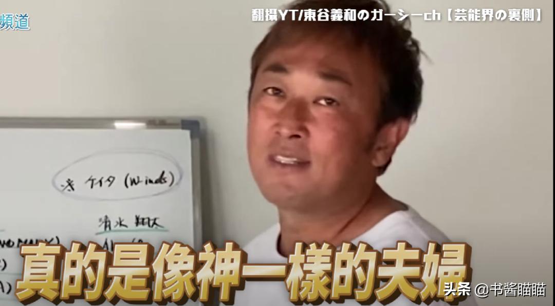 三种日本明星人夫宠爱模式的本质：男人够成熟且认命，女人变好命