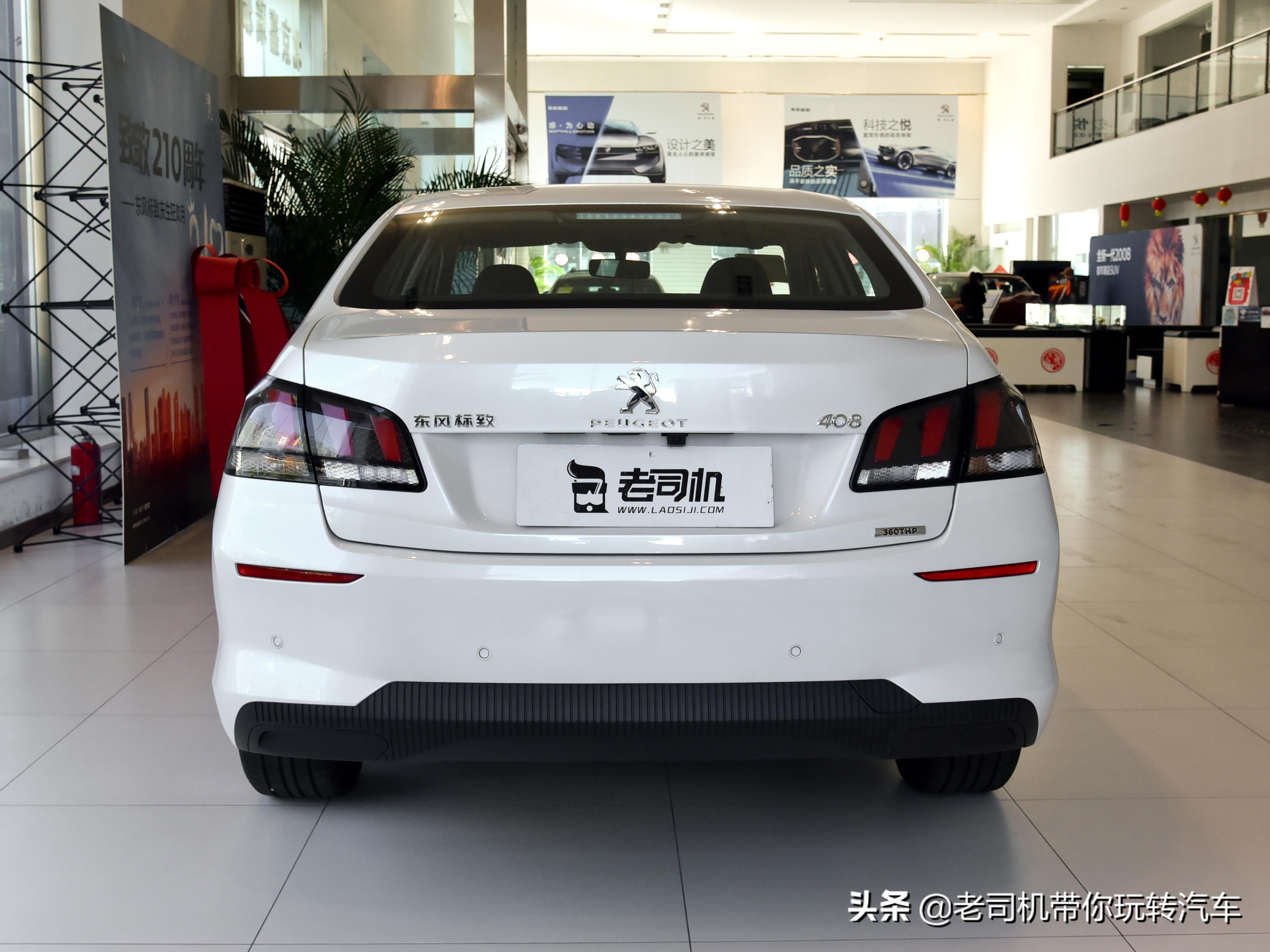 14速腾和标致17年408的对比,标致408的行驶质感媲美b级车