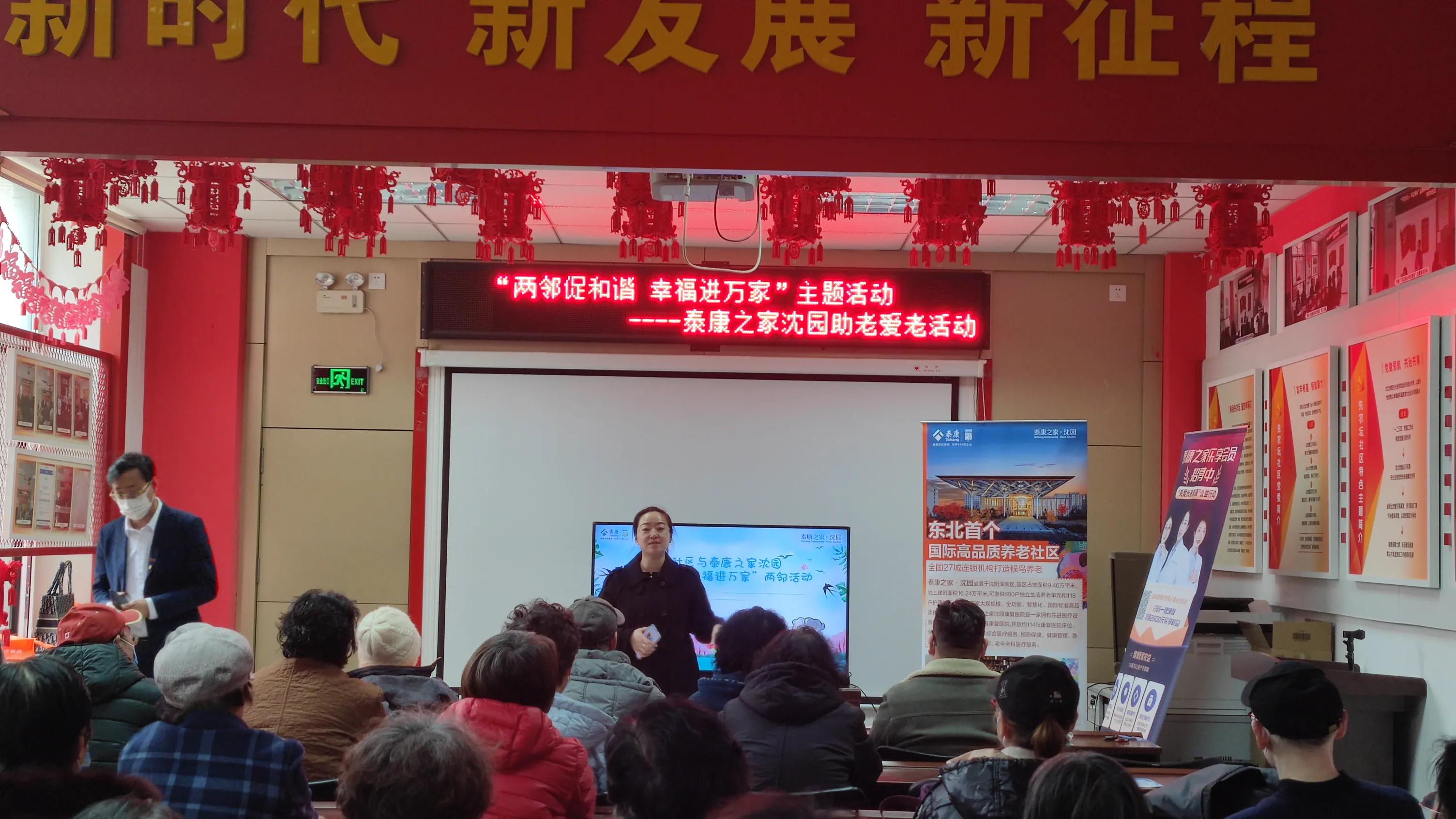 社区志愿者服务队敬老活动,社区建立助老志愿服务队伍