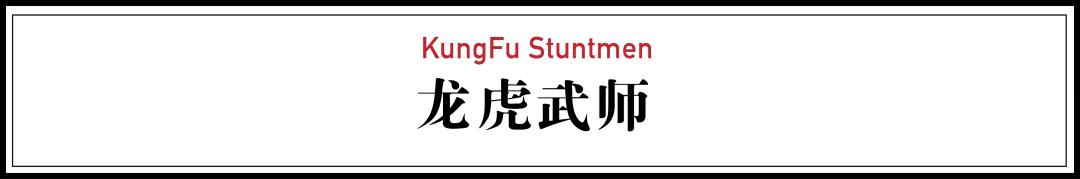 87岁开山鼻祖去世！那个拿命搏的港片时代，捧出的都是巨星