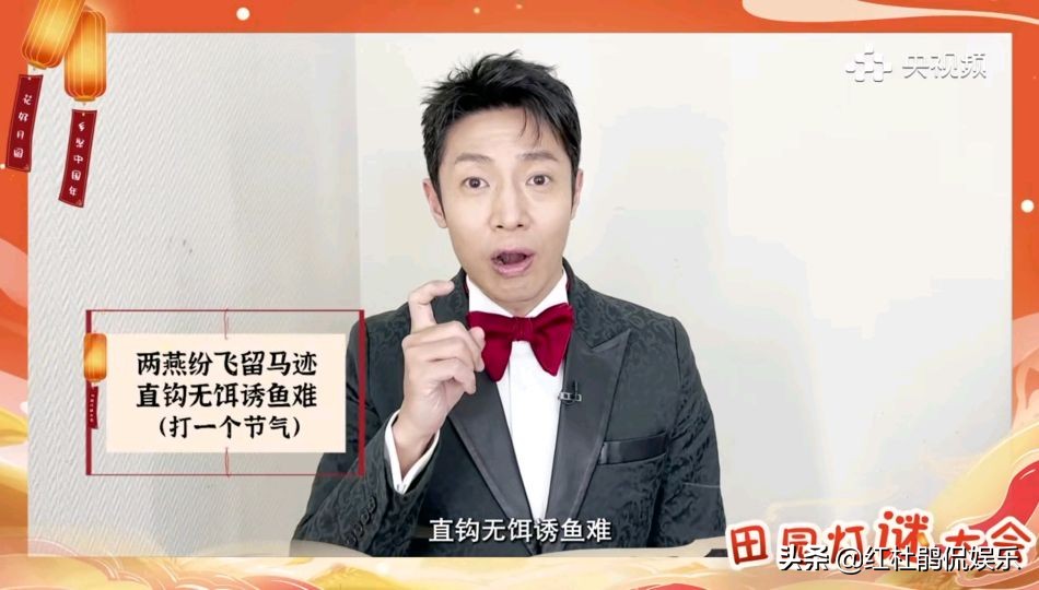 央视灯谜大会,央视谜语大赛直播