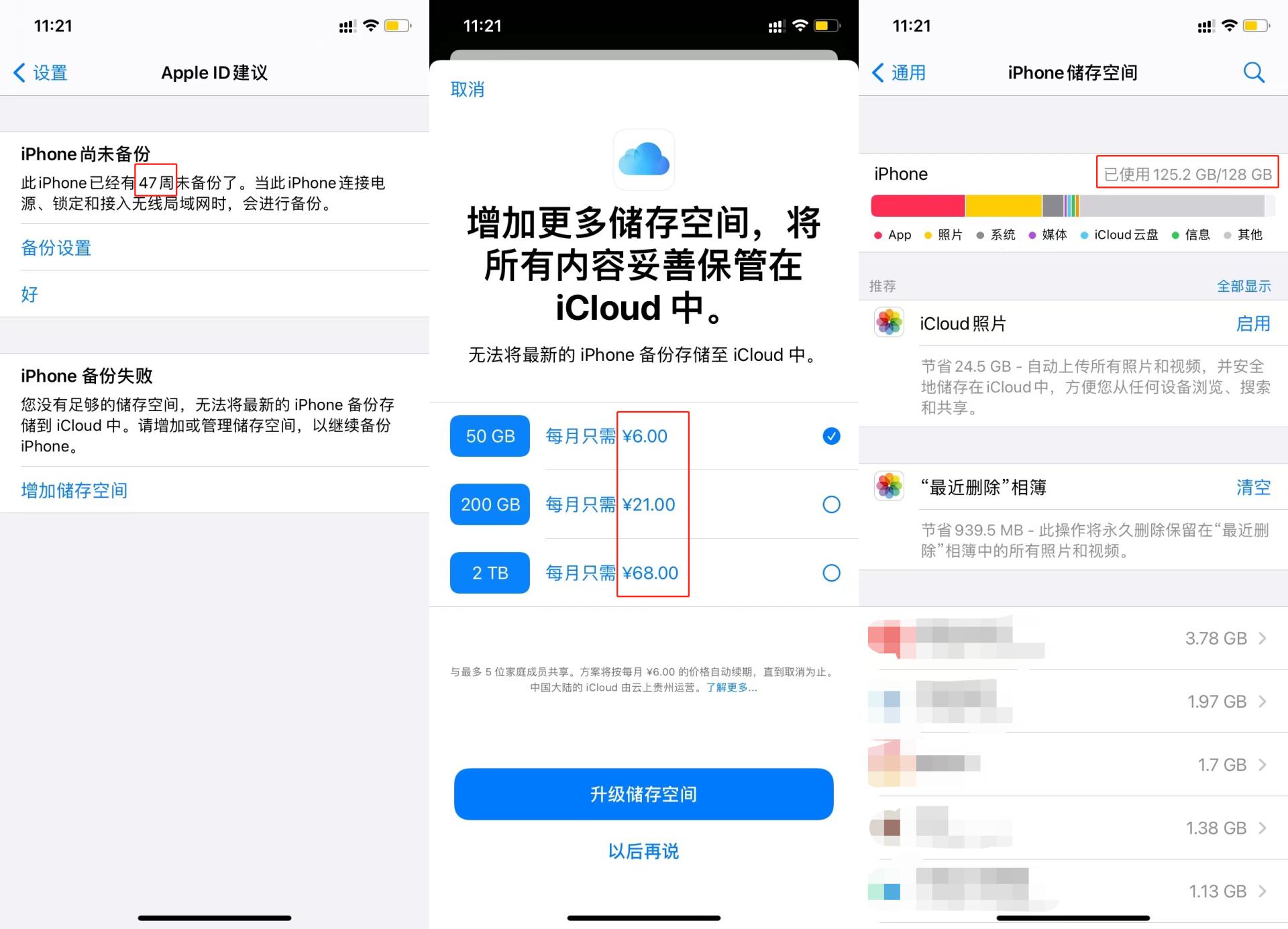 nas极空间z4s测评,nasz4的缺点和不足