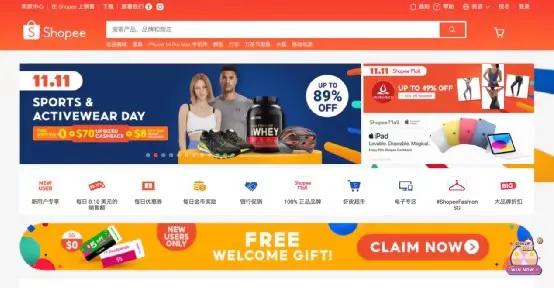 电商掘金东南亚：3000元可招一个网红主播，菲律宾人爱买长袖