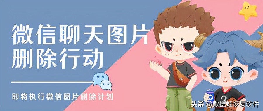 微信聊天记录的图片怎么批量导出,微信聊天图片怎么批量删除