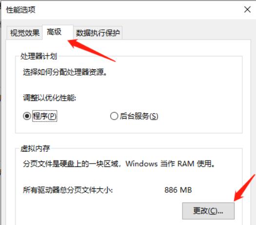 霍格沃茨遗产游戏怎么创建新角色,霍格沃茨遗产多少级可以骑坐骑