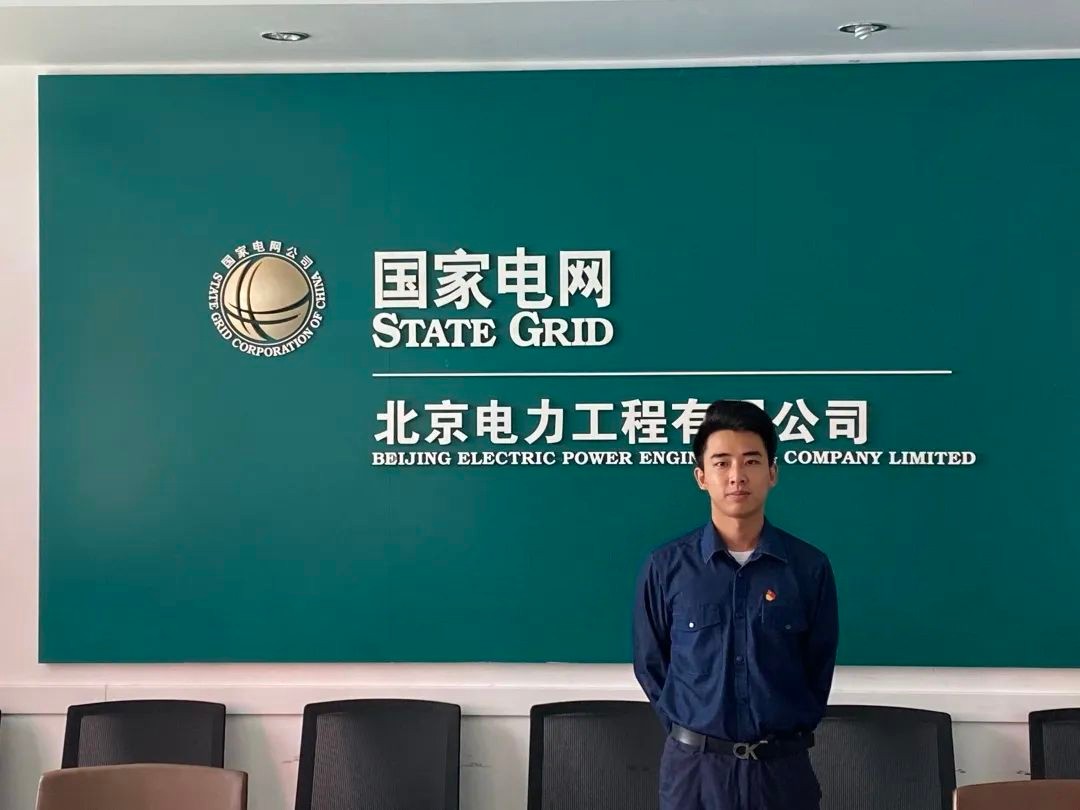 国家电网热招的八大类专业,想进国家电网最好选什么专业