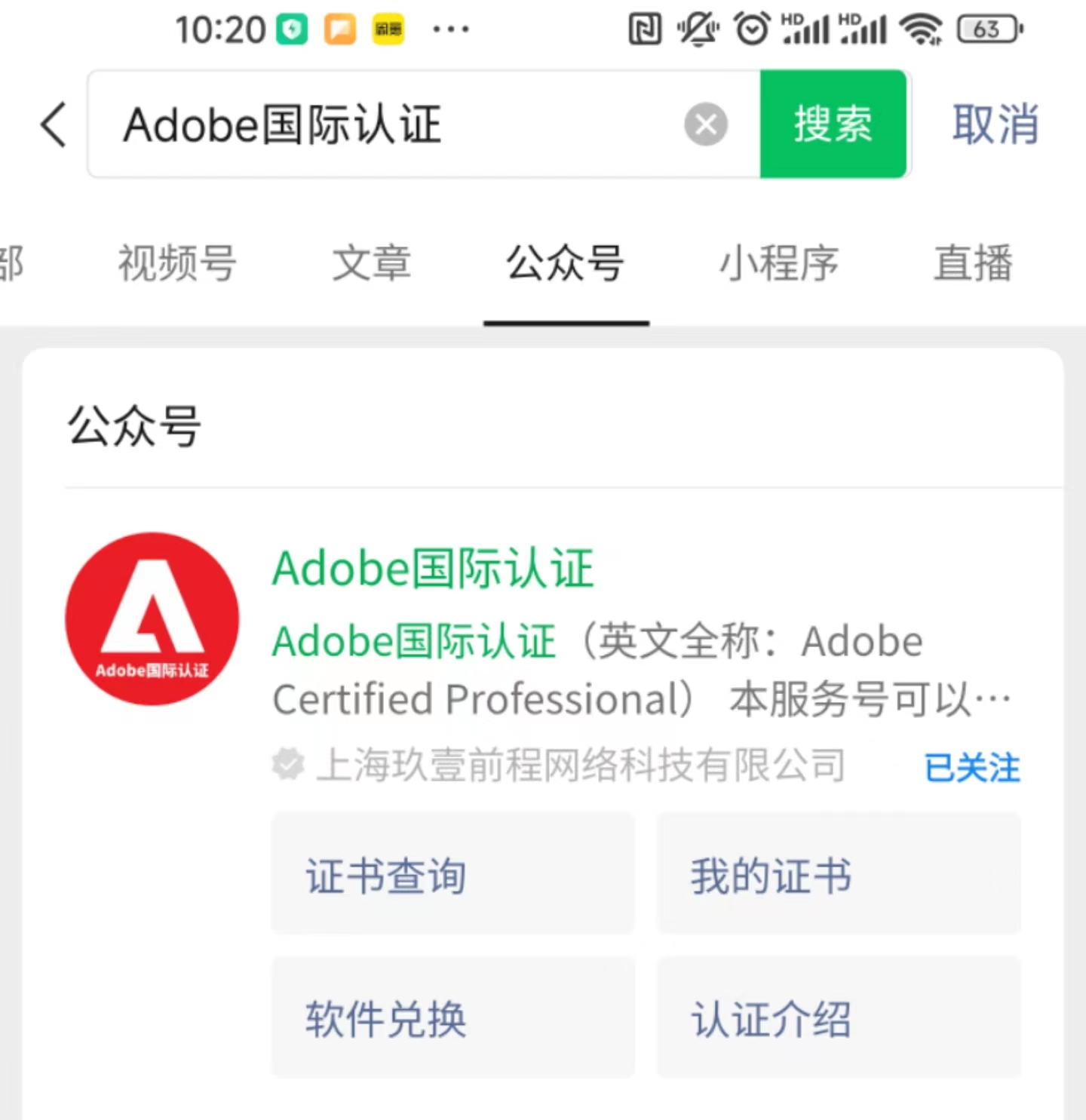 adobe平面视觉设计师认证含金量,adobe认证设计师证书有什么用