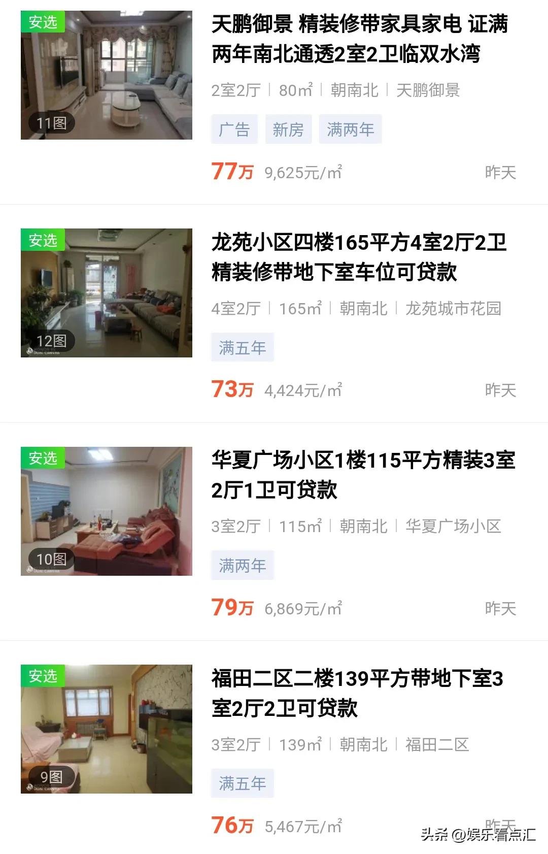 鹤壁三室一厅16万元,鹤壁三万块的房子