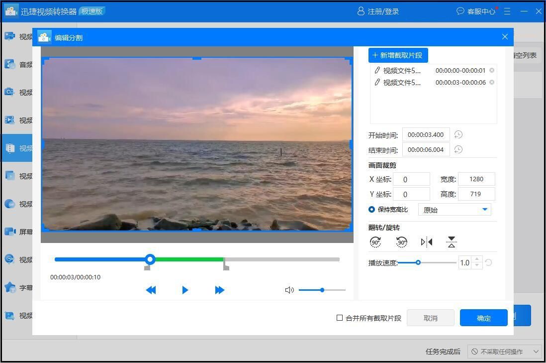 视频如何分割成几份,视频分割技巧和方法