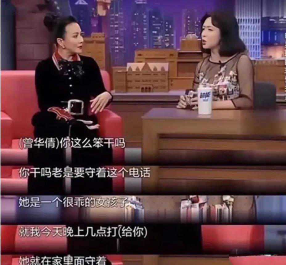 梁朝伟曾华倩靓仔,曾华倩梁朝伟年轻图片