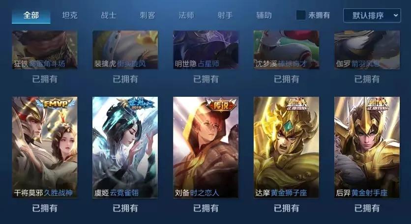 王者荣耀账号去哪里变现,王者荣耀账号能变现吗