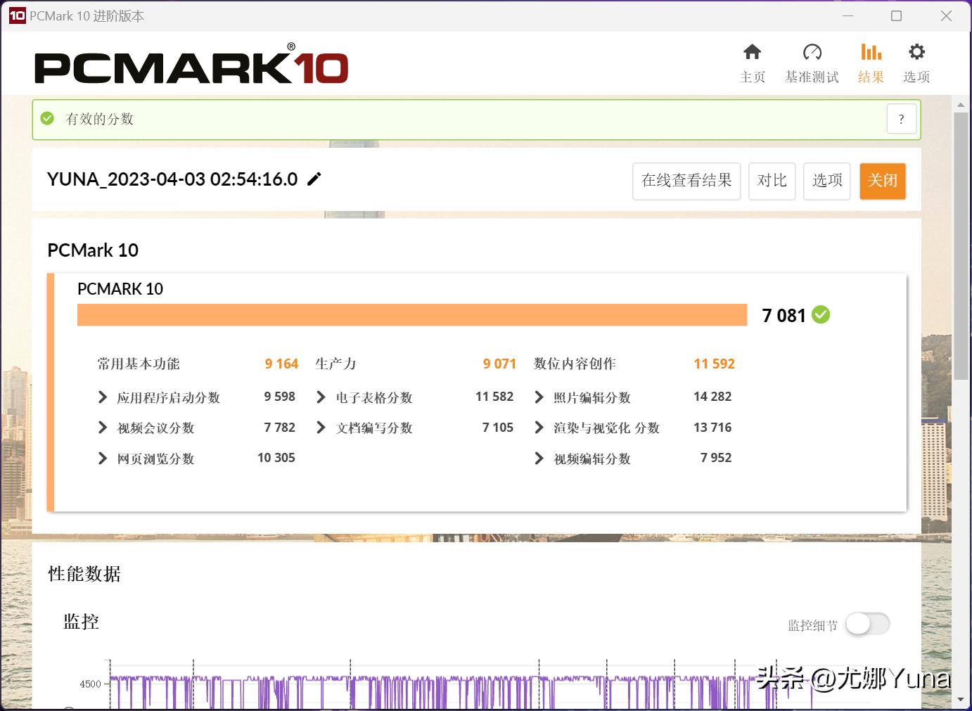 联想geekprog5000真实测评,geekprog500测评