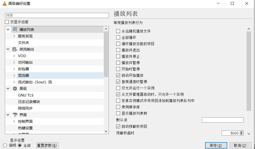 视频音量如何逐渐加大,视频声音太小了怎么扩大