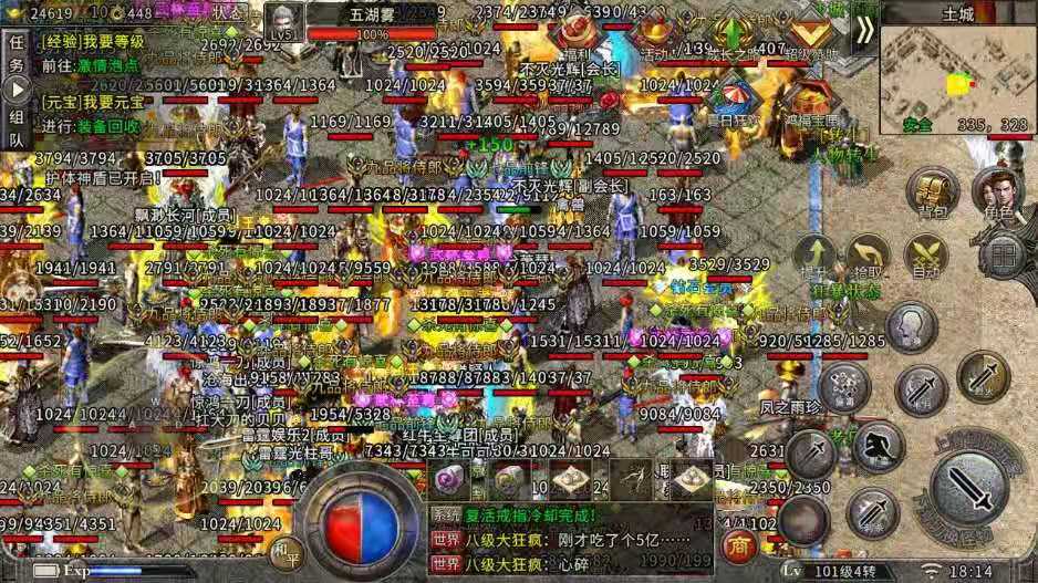 热血传奇：表面垃圾的装备，其实效果显著，只有老骨灰才知道