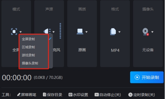 联想电脑录屏没有声音怎么办,联想小新电脑录屏怎么录