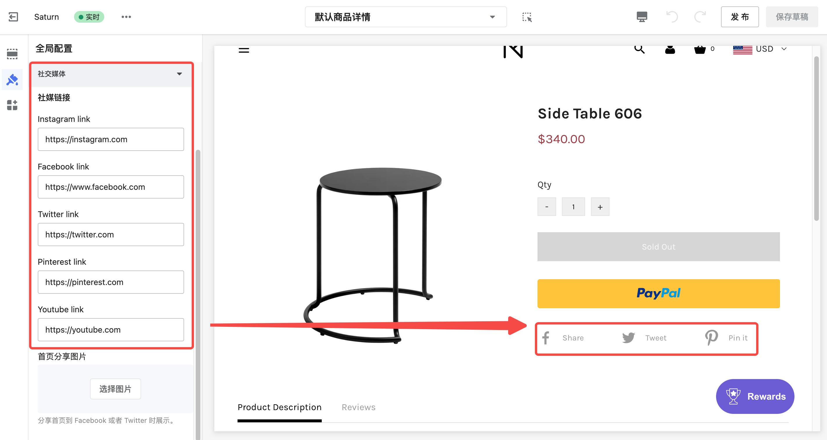 pinterest引流到自己的网站,pinterest怎么给独立站引流