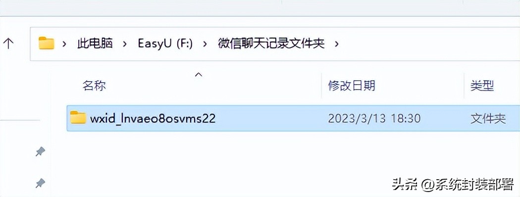 如何全部备份微信聊天记录到电脑,怎么备份微信的聊天记录跟数据