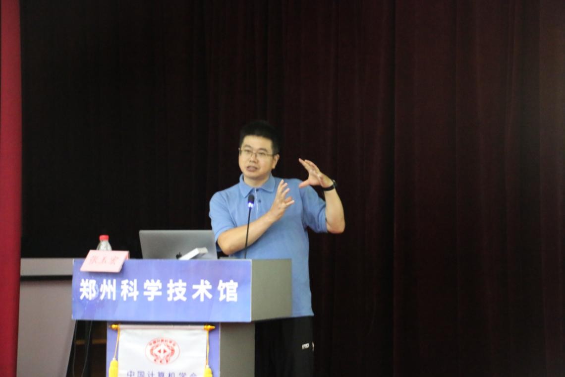 助力双减|郑州科技馆成功举办“人工智能的历史、现在与未来”科普讲座