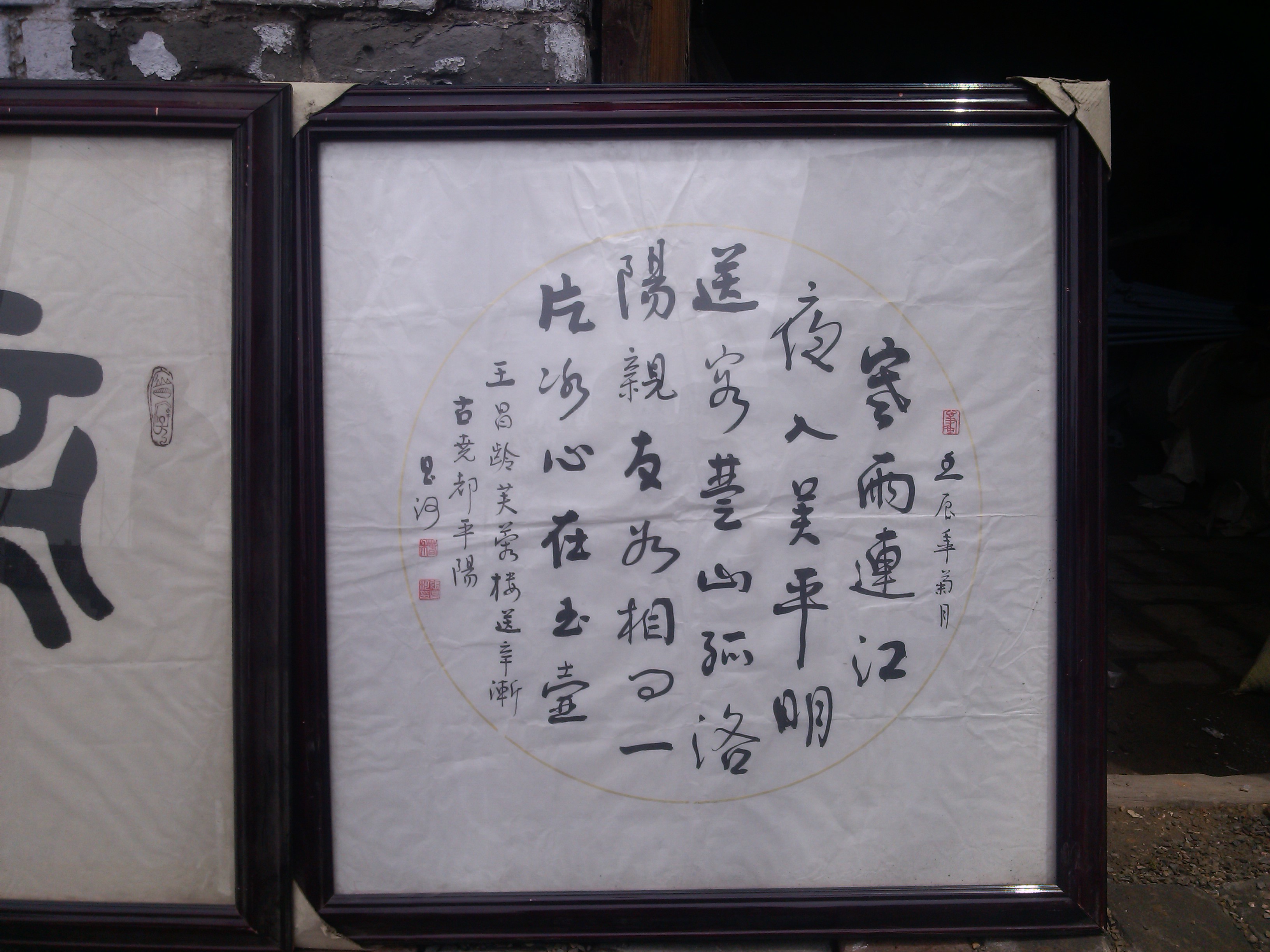 帝尧麻笺的历史——非遗传承人张建军讲述山西襄汾有关御纸的传说