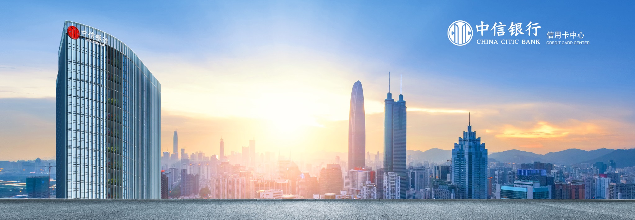 中信银行2019年一季度业绩,中信银行2023第一季度业绩