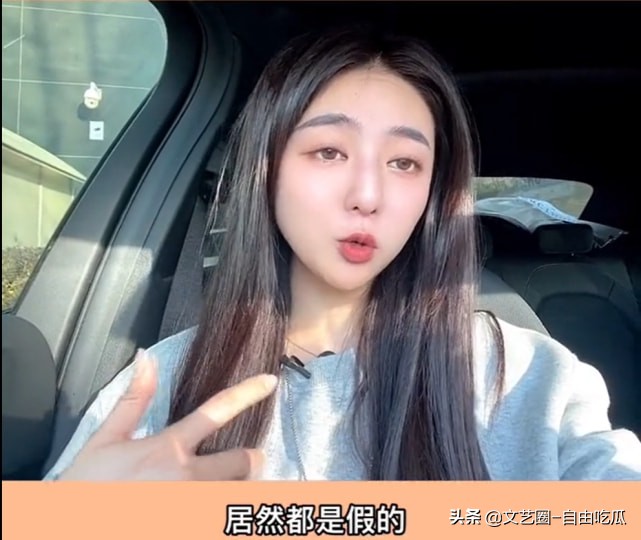 女明星代言虚假产品,明星女主播带假货被查