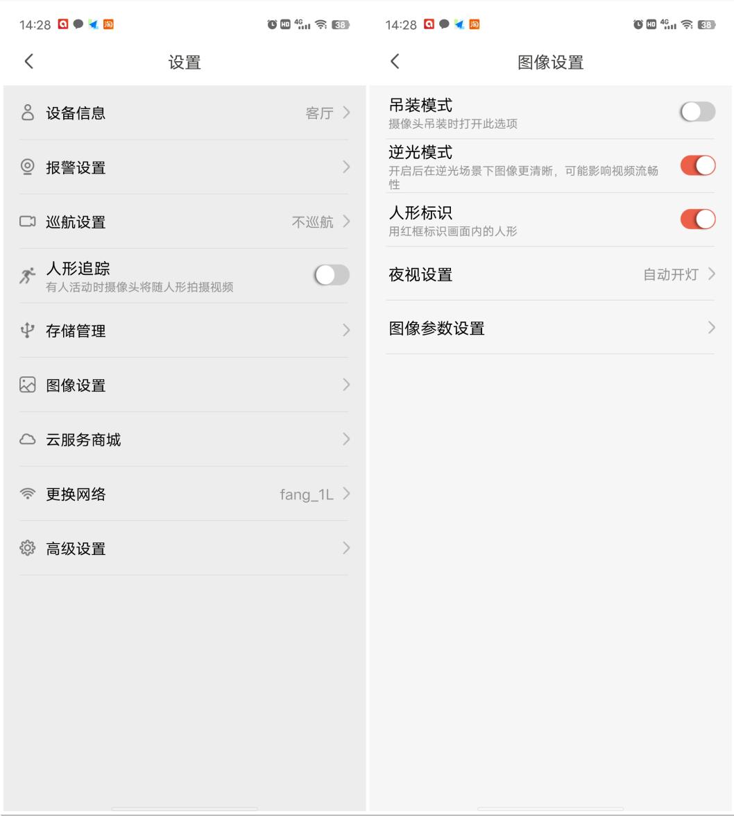 p30pro摄像头实测,小湃p30摄像头怎么回看视频