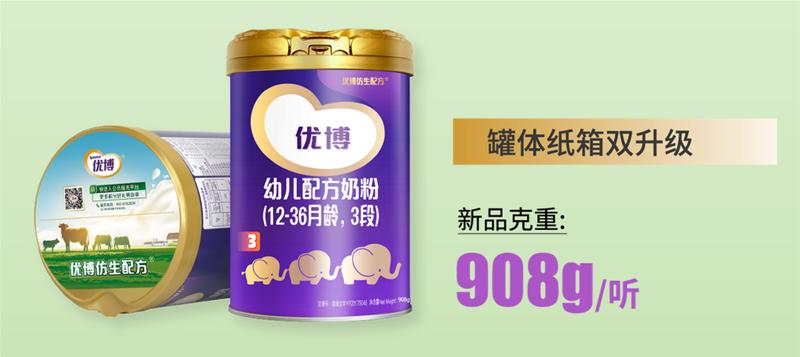 有机奶源至尊版优博盖诺安,有机奶源优博盖诺安