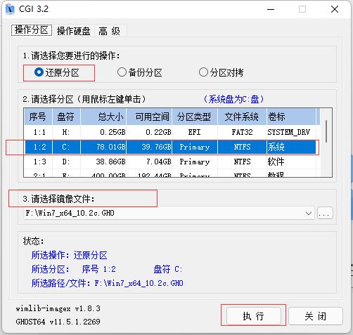 win系统安装教程及解决方案,win10系统安装教程