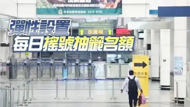 香港预约通关罗湖攻略,香港隔离进深圳隔离流程