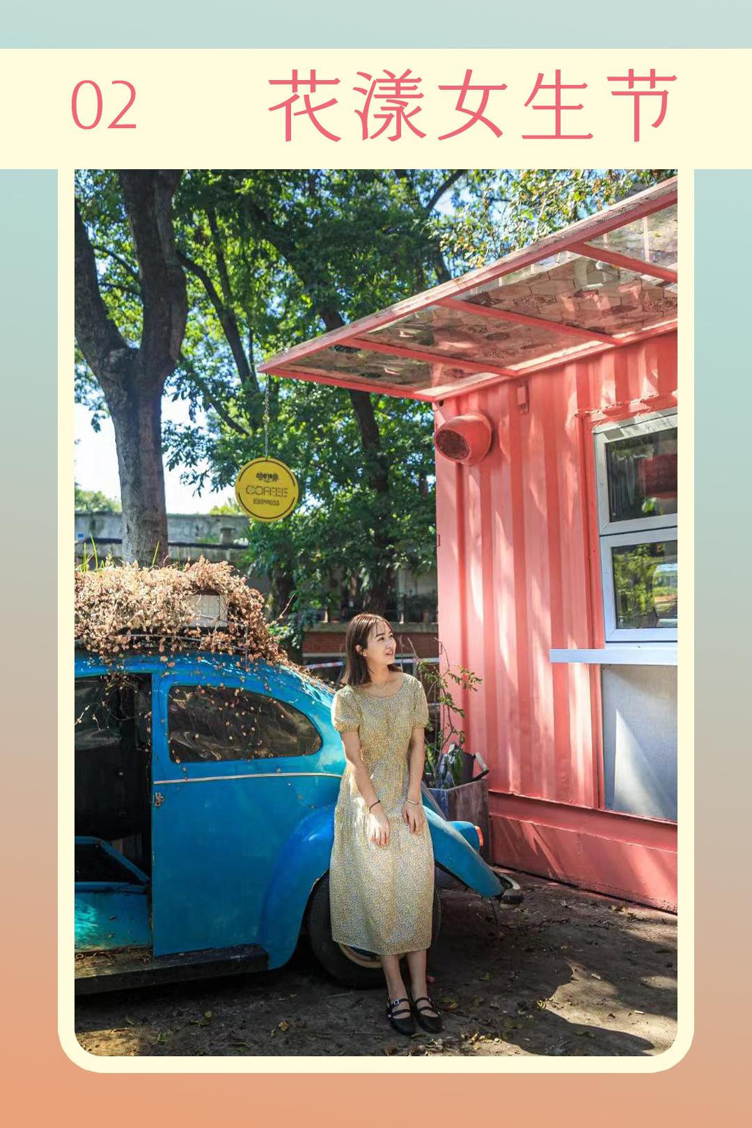 女朋友需要过的节日清单,每个女生过节一定要准备什么