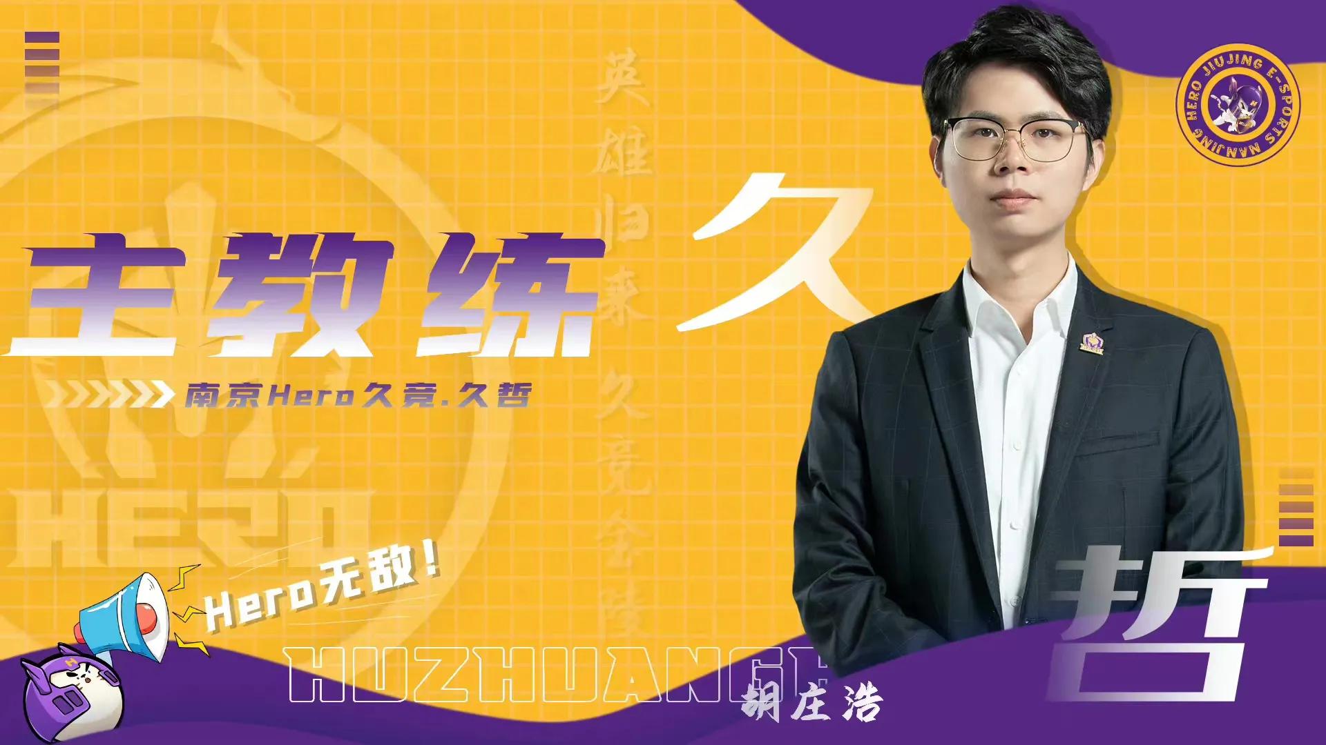 sk曾经是ag教练吗,sk在ag待过吗