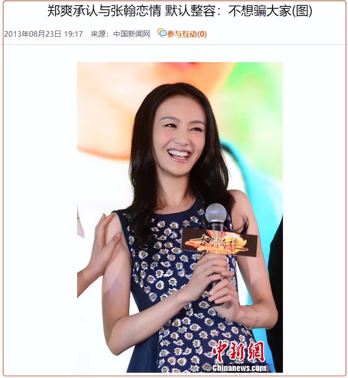 霸道总裁和女主的狗血剧情,霸道总裁与灰姑娘的恩怨情仇剧