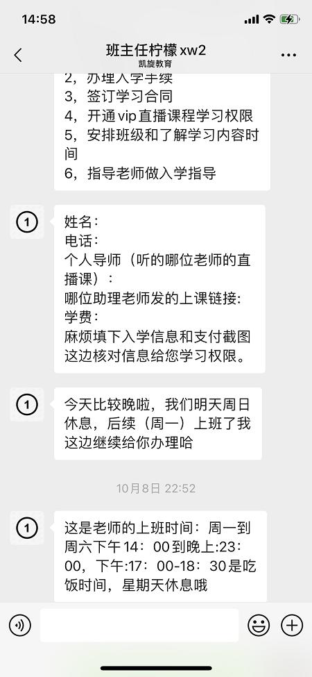 短视频培训是骗钱吗,短视频培训被坑怎么追回钱