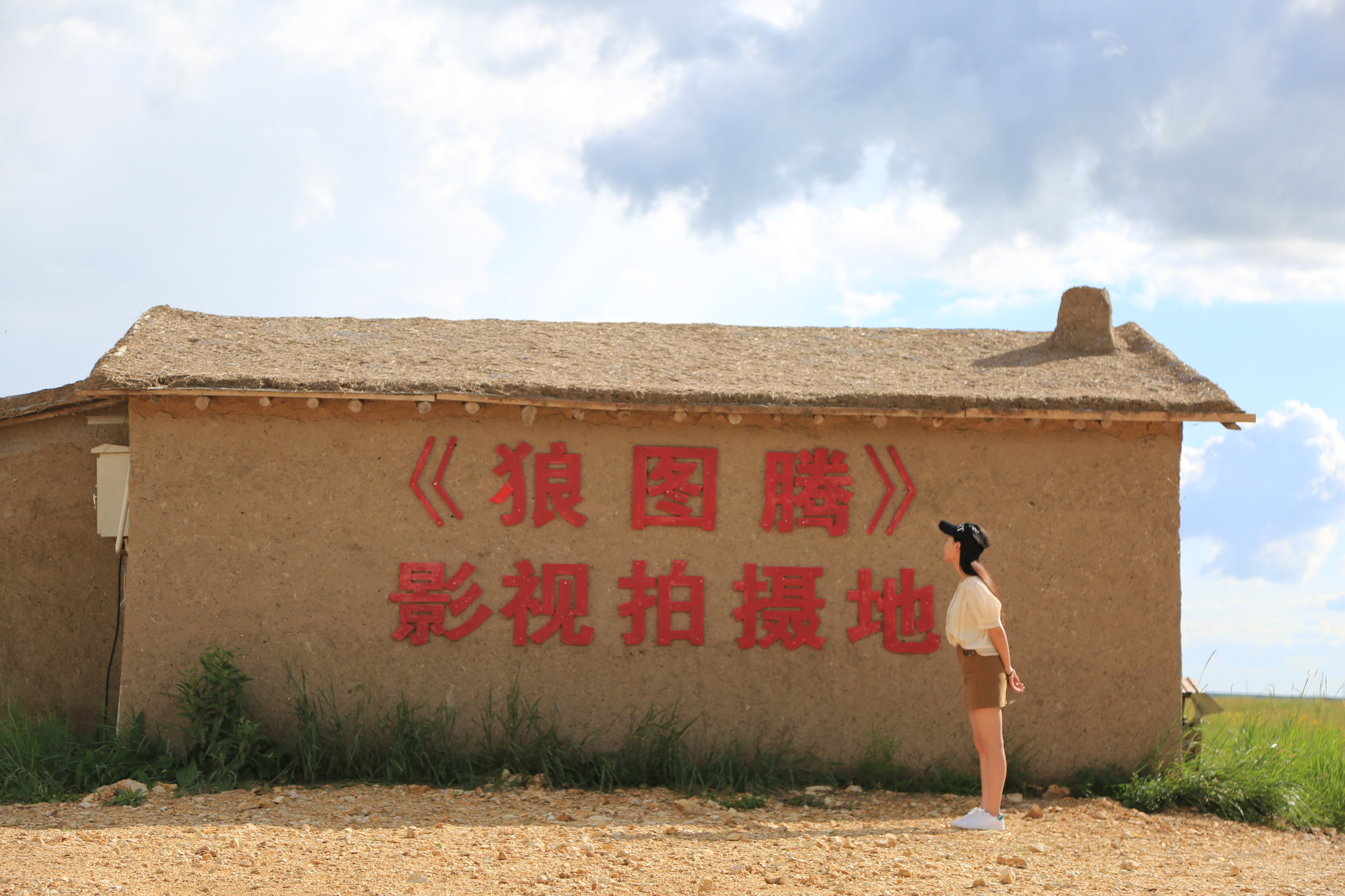 三天两晚｜自驾玩转锡林郭勒盟